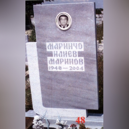 Паметник мрамор  48А