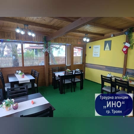 Собствено заведение