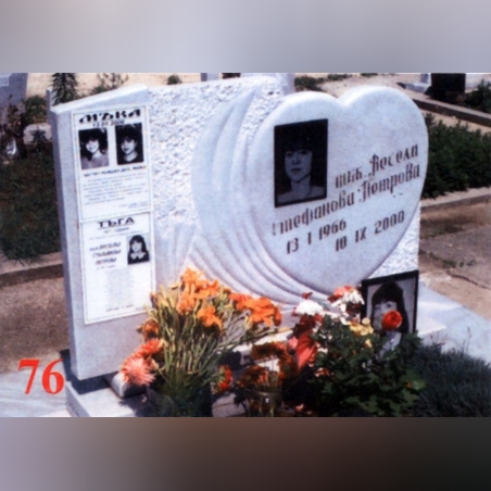 Паметник мрамор  76А