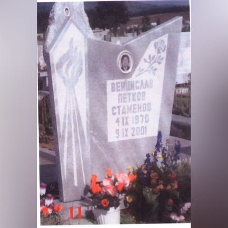 Паметник мрамор  11А