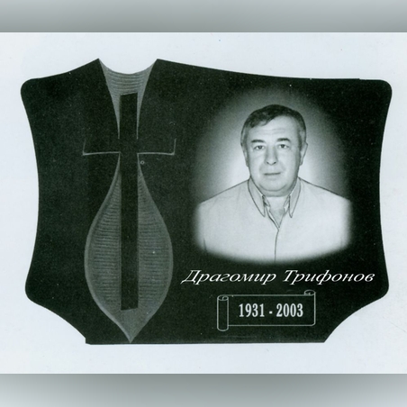 ПАМЕТНИК ГРАНИТ МОДЕЛ ГРАВИРАНЕ 10-3