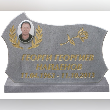 Паметник мрамор №18