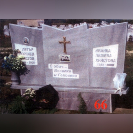 Паметник мрамор  66А