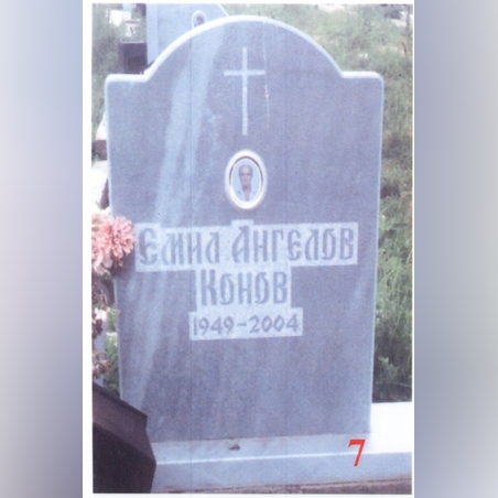 Паметник мрамор  7А