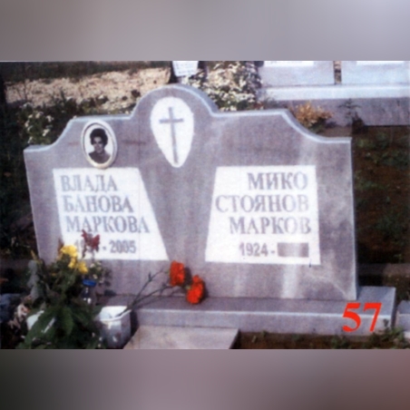 Паметник мрамор  57А
