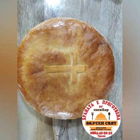 Ритуална пита с кръст - малка