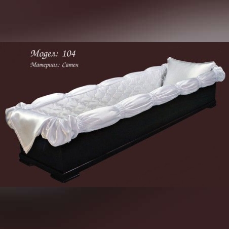 Драпепия за ковчег № 104 сатен бяла