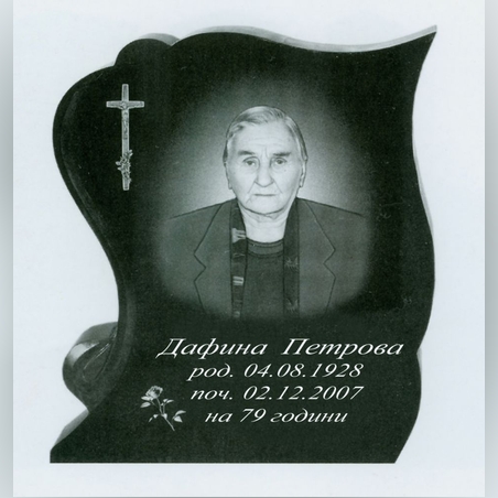 ПАМЕТНИК ГРАНИТ МОДЕЛ ГРАВИРАНЕ 10-1