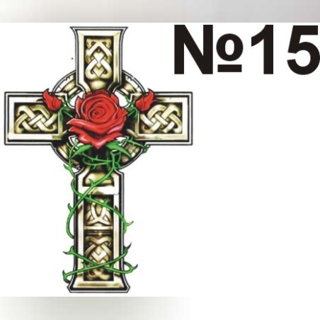 КРЪСТЧЕТА ЗА НЕКРОЛОЗИ - ЦВЕТНИ - 2