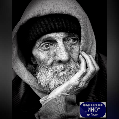 Снимка черна А4