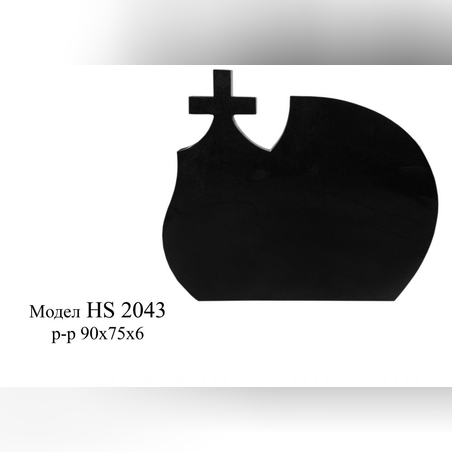 ПАМЕТНИК ГРАНИТ МОДЕЛ- HS-2043