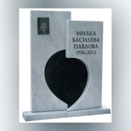 Паметник №45