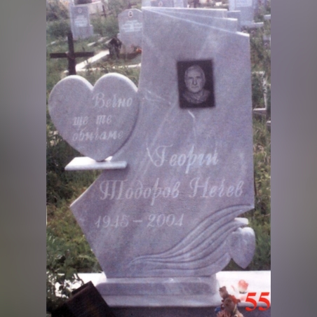 Паметник мрамор  55А