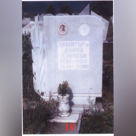 Паметник мрамор  10А