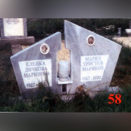 Паметник мрамор  58А