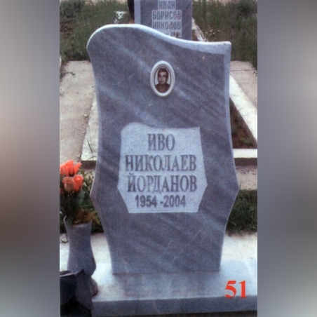 Паметник мрамор  51А