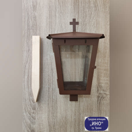 Метален надгробен фенер с дървено колче - тъмно злато