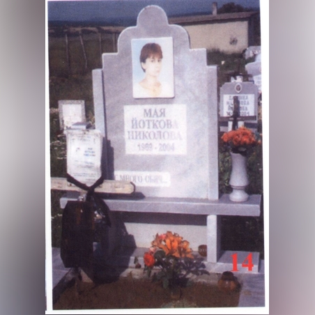 Паметник мрамор  14А