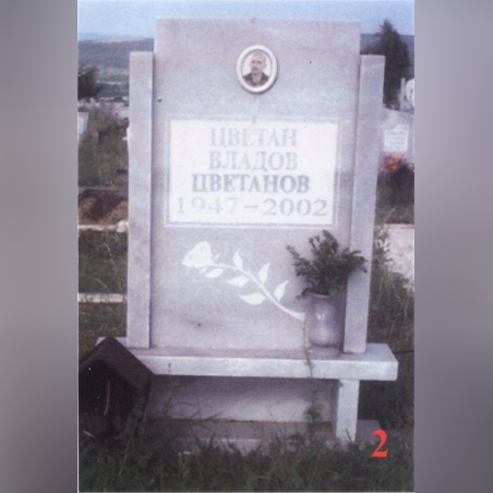 Паметник мрамор  2А