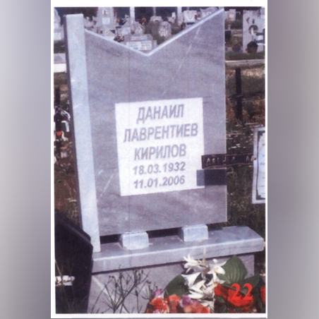 Паметник мрамор  22А