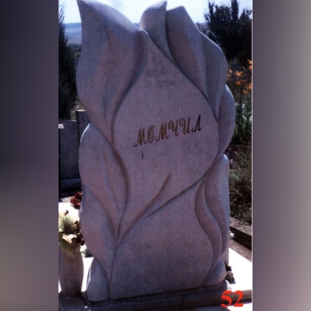 Паметник мрамор  52А
