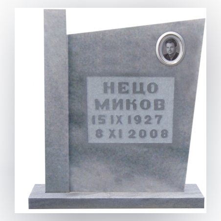 Паметник мрамор №26