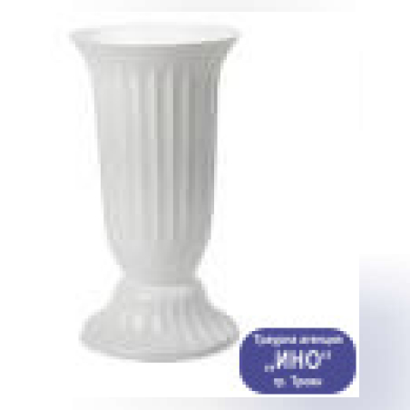 ВАЗА БЯЛА -ПВЦ