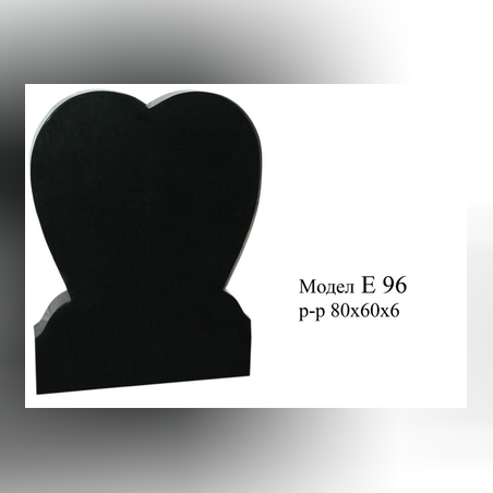ПАМЕТНИК ГРАНИТ МОДЕЛ- Е96