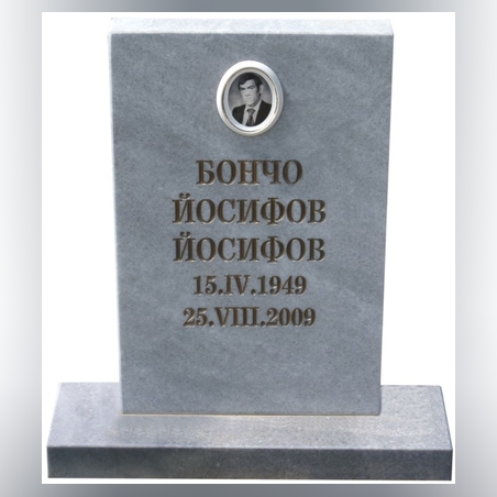 Паметник мрамор №1