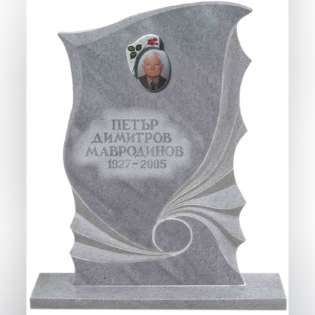 Паметник мрамор №33