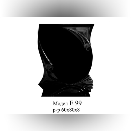 ПАМЕТНИК ГРАНИТ МОДЕЛ- Е99