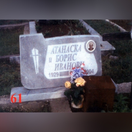 Паметник мрамор  61А
