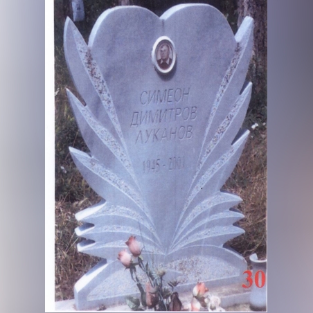 Паметник мрамор  30А