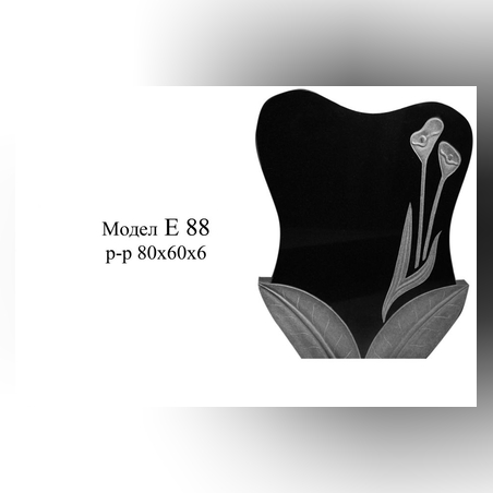 ПАМЕТНИК ГРАНИТ МОДЕЛ- Е 88