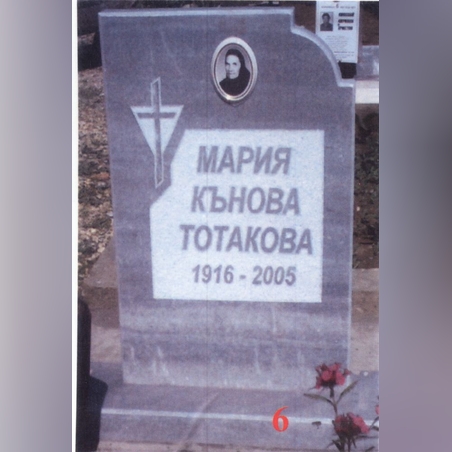 Паметник мрамор  6А