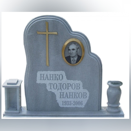 Паметник №44