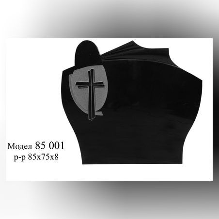 ПАМЕТНИК ГРАНИТ -МОДЕЛ-85001