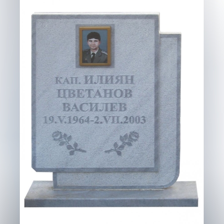 Паметник мрамор №39