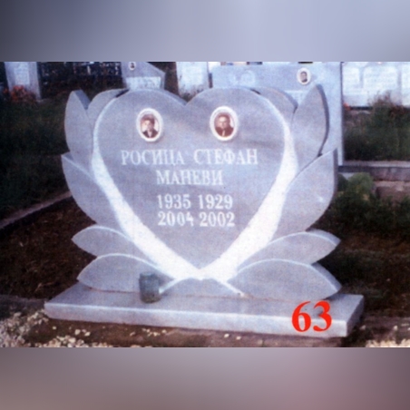 Паметник мрамор  63А