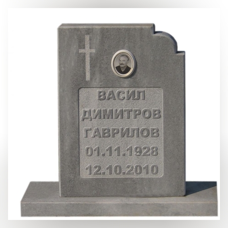 Паметник мрамор №8