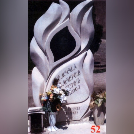 Паметник мрамор  52Б