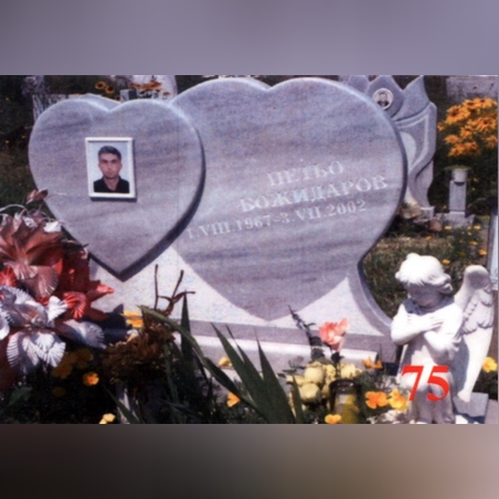 Паметник мрамор  75А