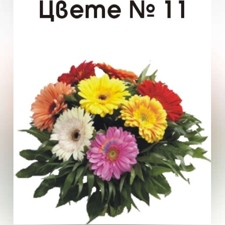 ОРНАМЕНТИ ЗА НЕКРОЛОЗИ ЦВЕТЯ И БУКЕТИ - 2