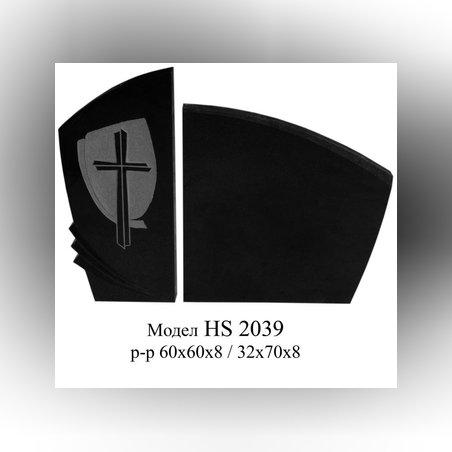 ПАМЕТНИК ГРАНИТ МОДЕЛ- HS 2039