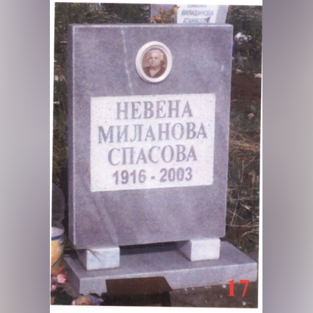 Паметник мрамор  17А