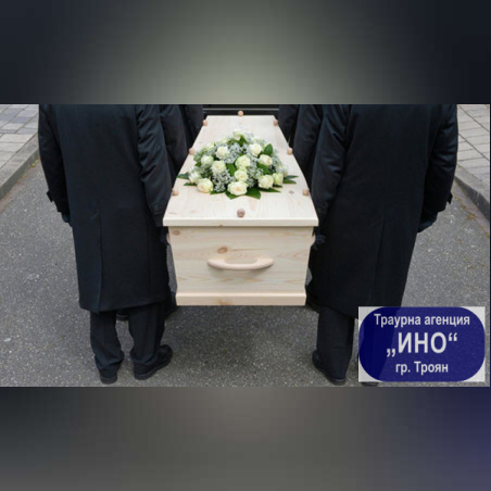 Товаро-разтоварна дейност