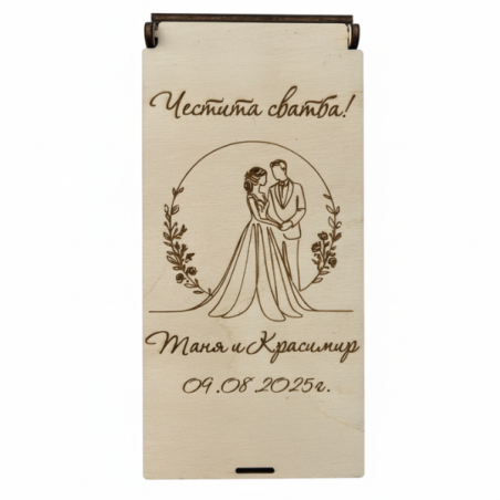 Кутия за пари 