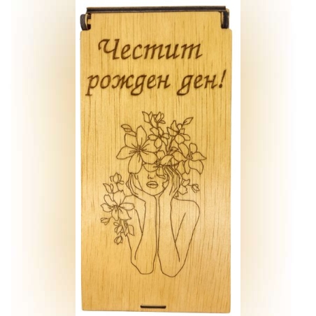 Кутия за пари 