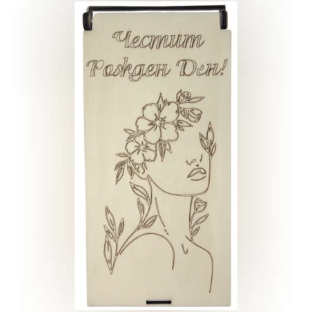 Кутия за пари 