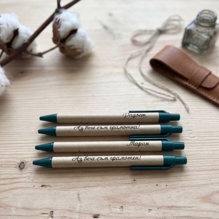 Еко химикалка с персонализирано гравиране – 